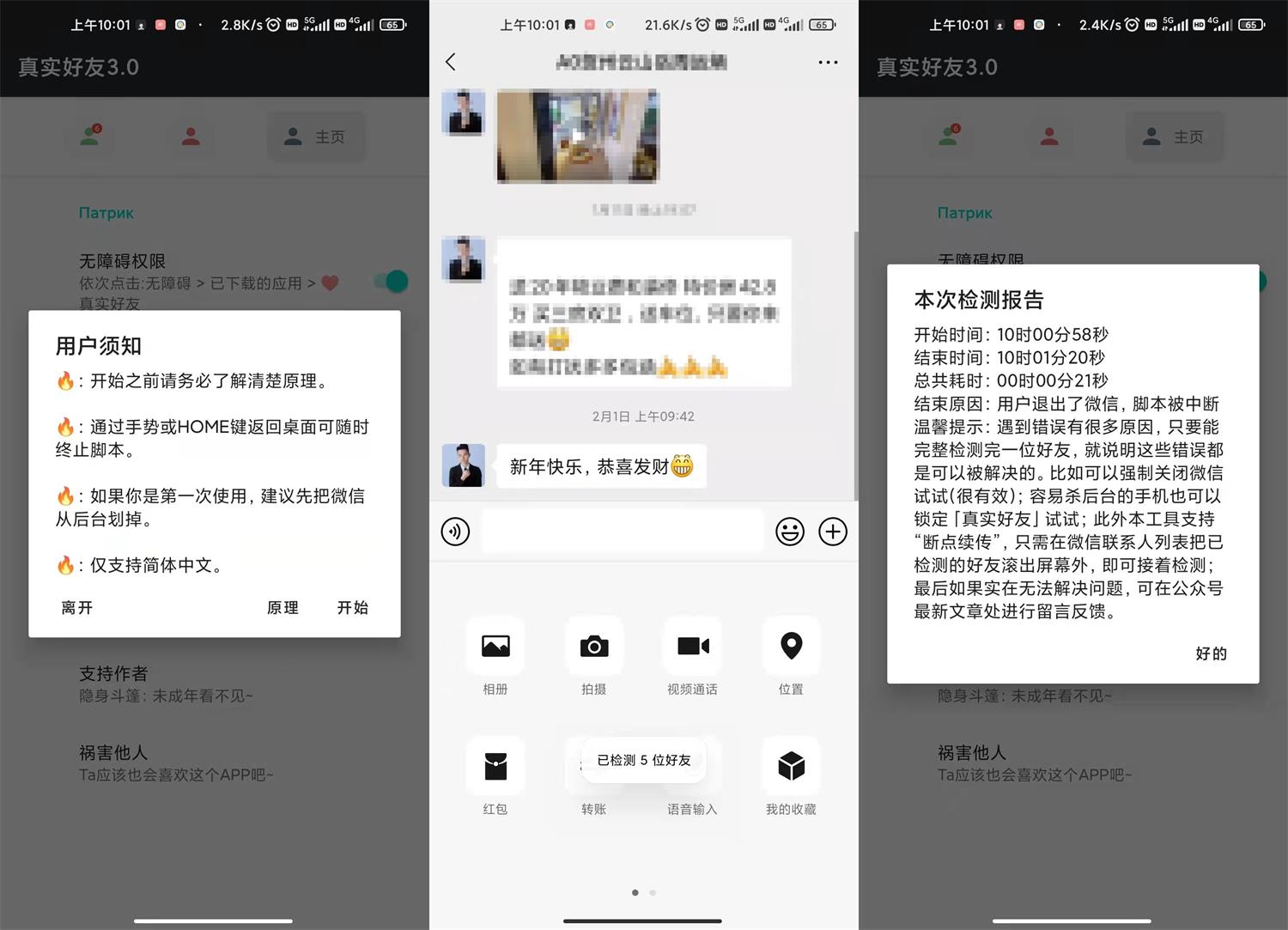 1646451790971733.jpg 1646445997107977.jpg