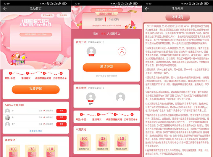 1646627841351942.jpg 202203071053509268.jpg