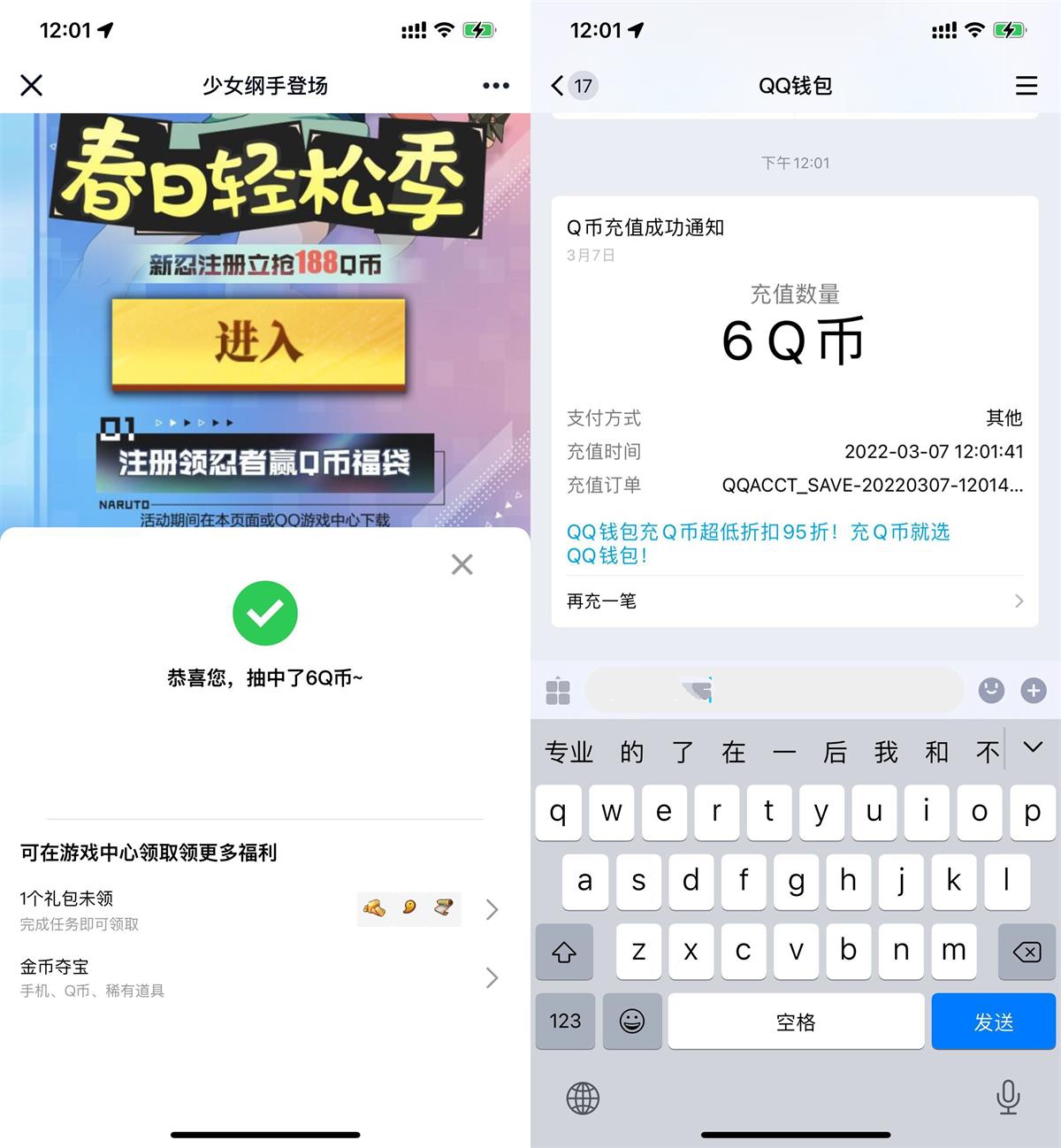 1646629179101891.jpg 1646627102487886.jpg