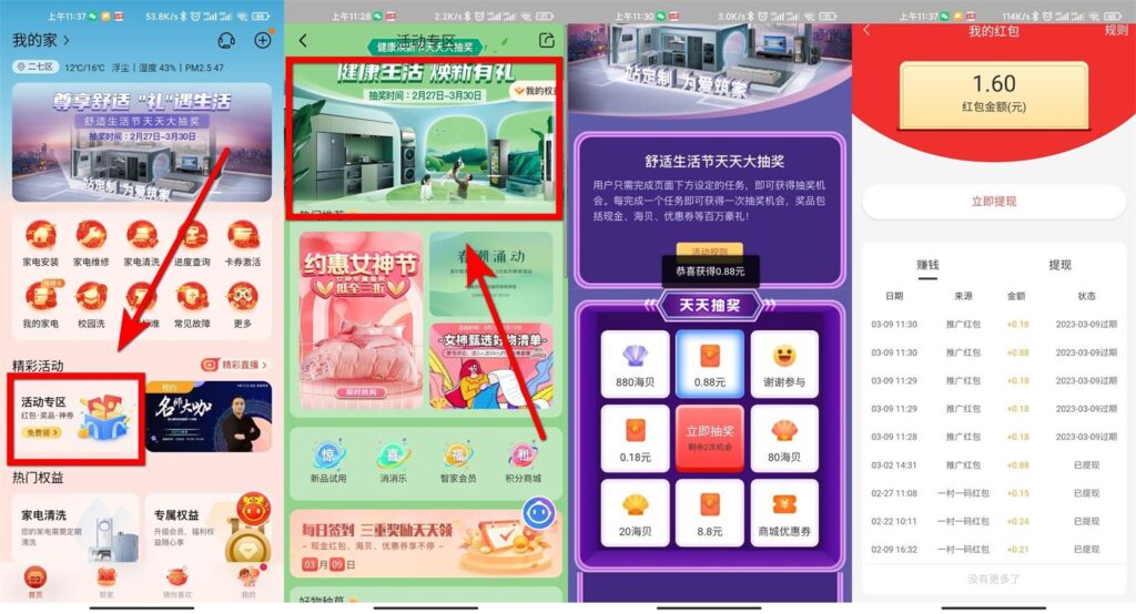 1646820395533356.jpg 2022030908261321-1024x554.jpg