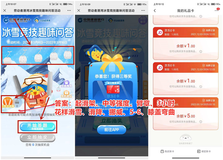 1646885046301725.jpg 202203101045188143.jpg