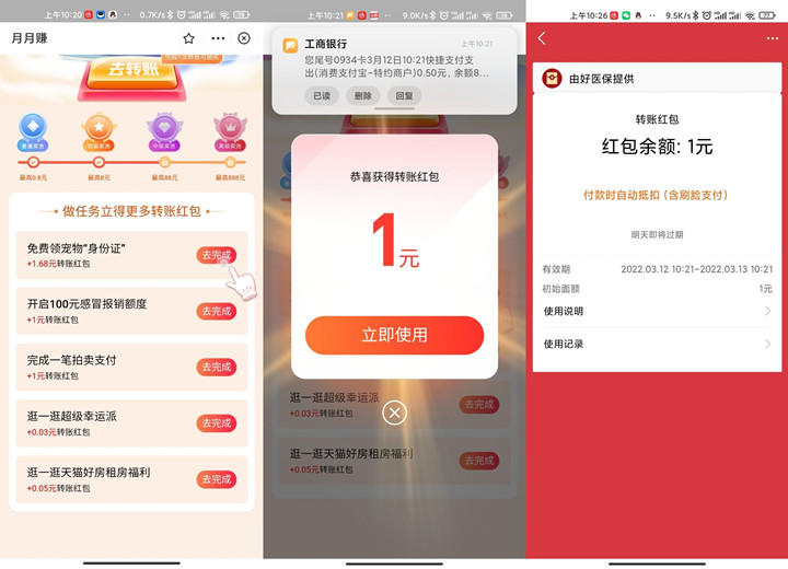 1647055729803369.jpg 202203121057352819.jpg