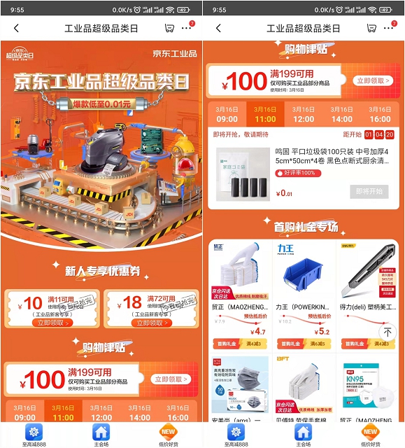 1647402850478326.jpg 202203161019336531.jpg