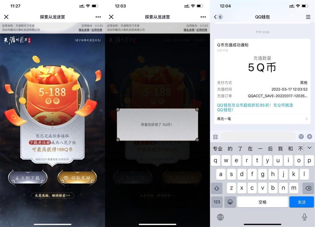 1647518094966740.jpg 2022031705174323-1024x738.jpg