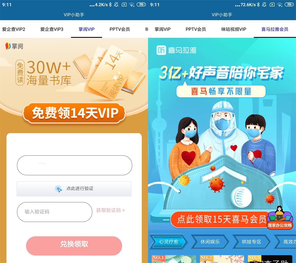 1647746266715581.jpg 1647738865715855.jpg