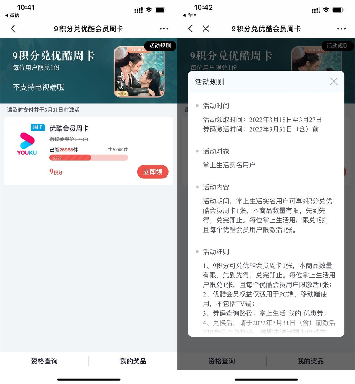 1647747074336714.jpg 1647744605815467.jpg