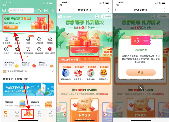 1648266106537647.jpg 202203261139355601.jpg