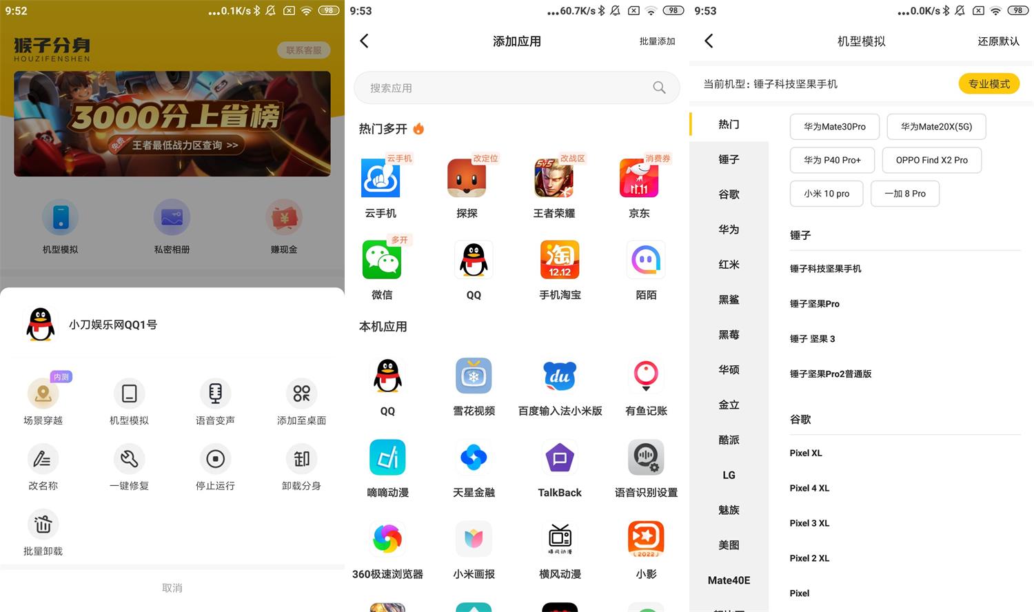 1648436621821171.jpg 1648432651541729.jpg