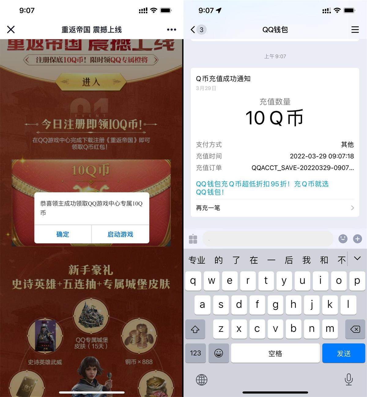 1648522862875170.jpg 1648516844456881.jpg