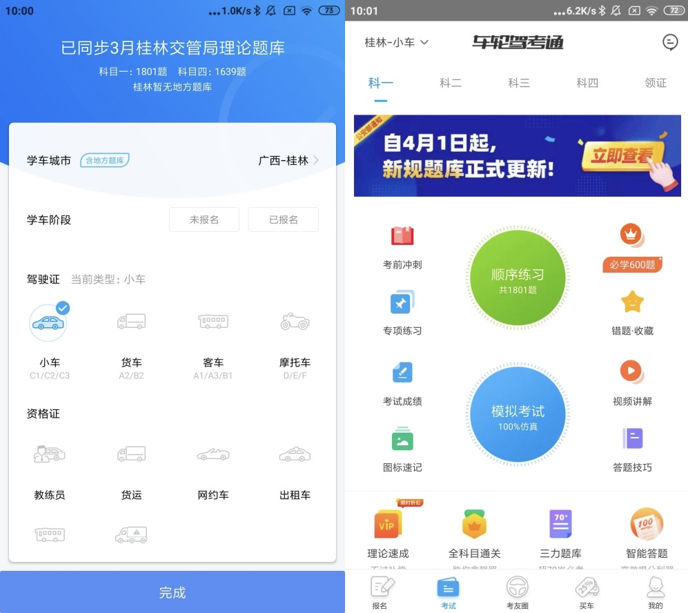 1648698547158420.png 5570757765030F462C3FAF893292AACA.png