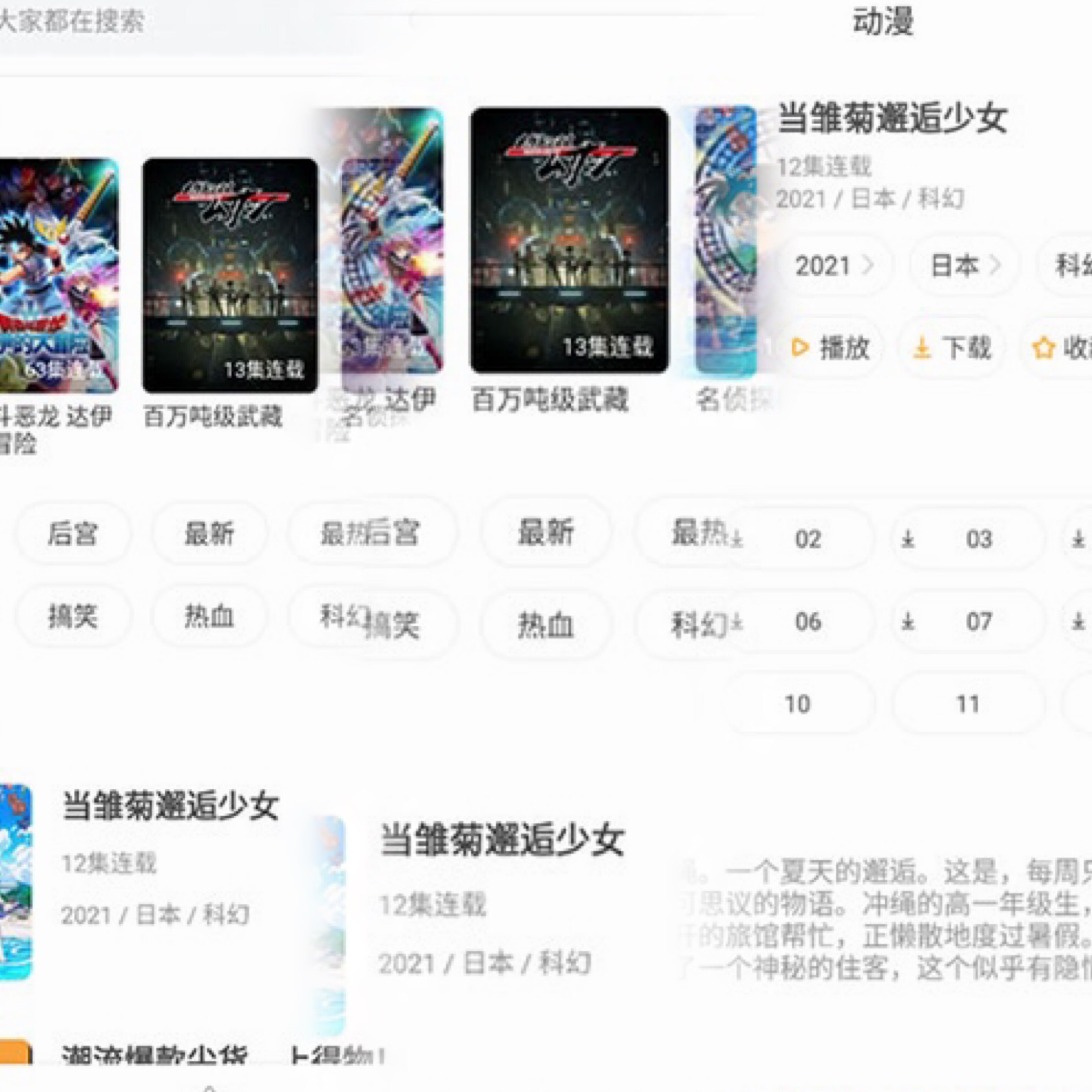 1648785225802887.jpg QQ图片20220401115256.jpg