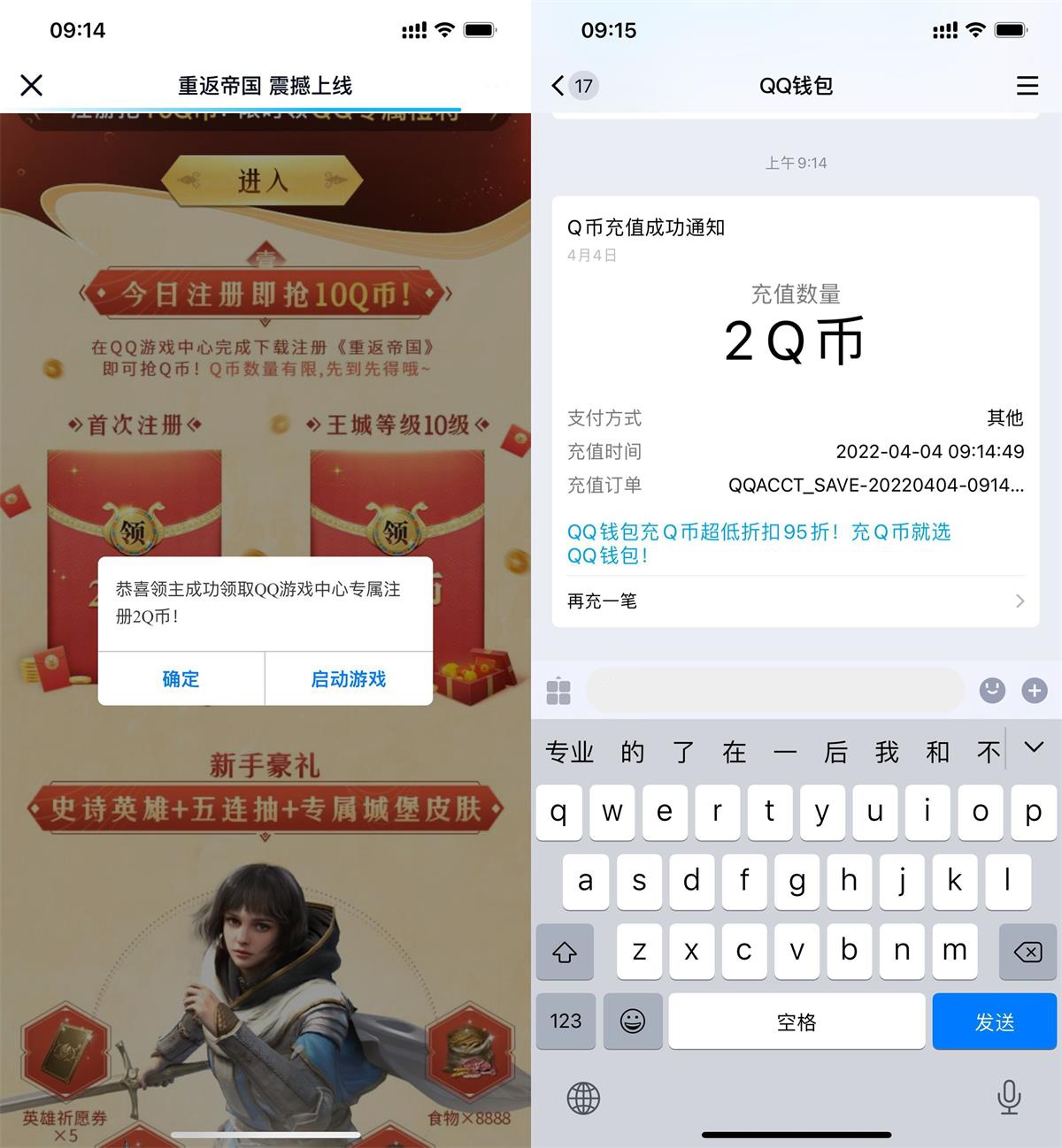 1649038447728640.jpg 1649036357169360.jpg