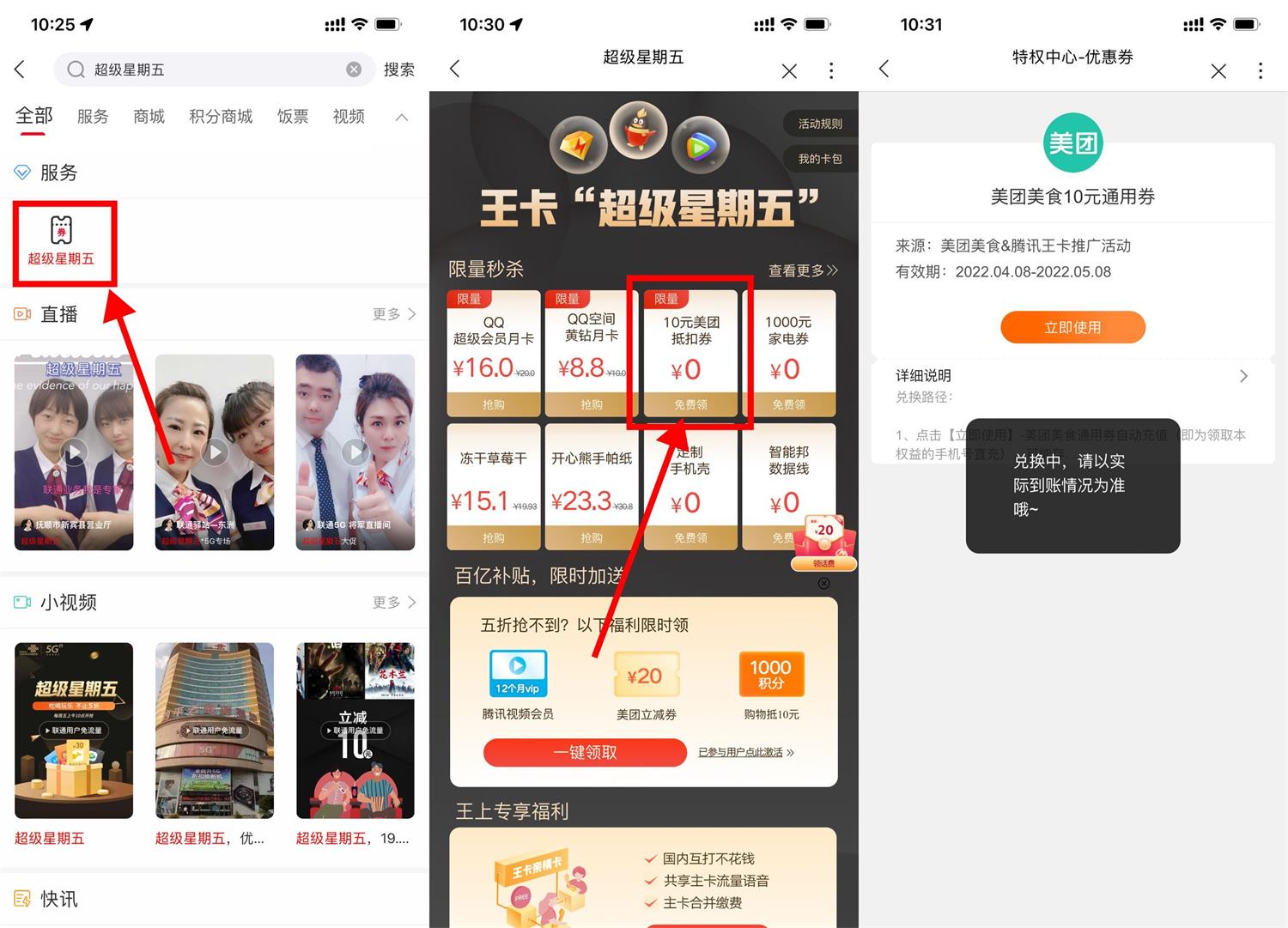 1649387616648494.jpg 1649386061524637.jpg