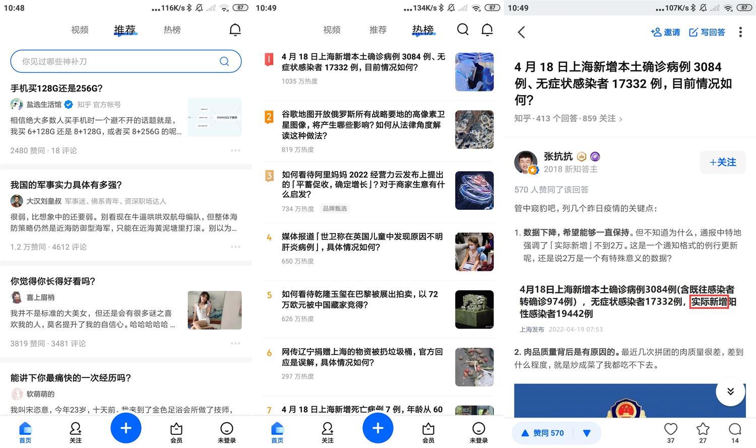 1650348249951129.jpg 1650336676307522.jpg