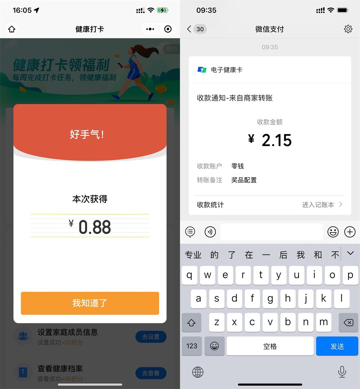 1650774299447346.jpg 1650769464190720.jpg