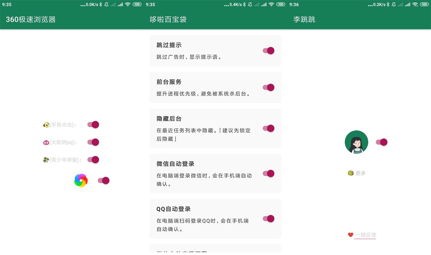 1650860988469918.jpg 1624239629269969.jpg