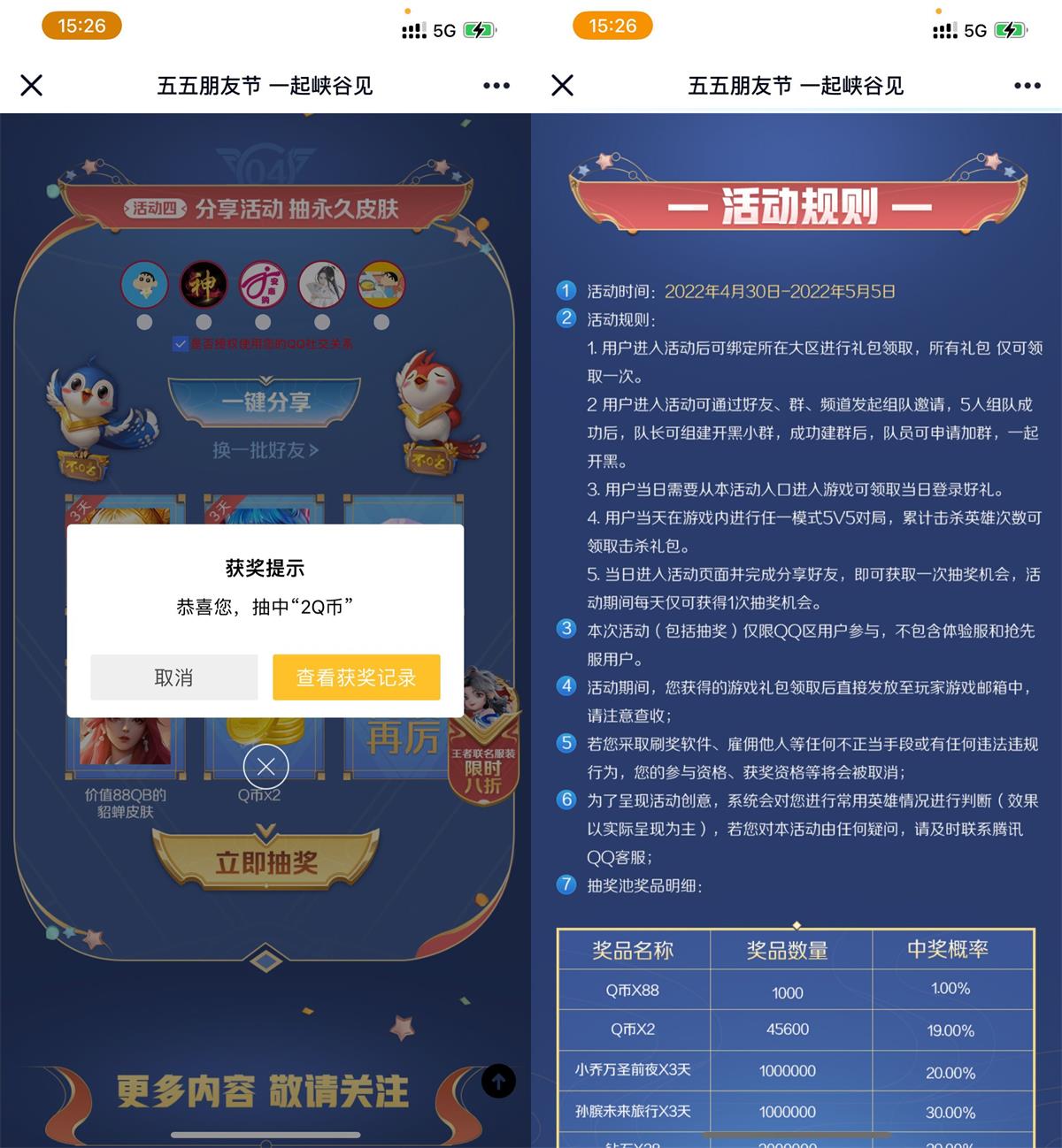 1651394721710470.jpg 1651390257279212.jpg