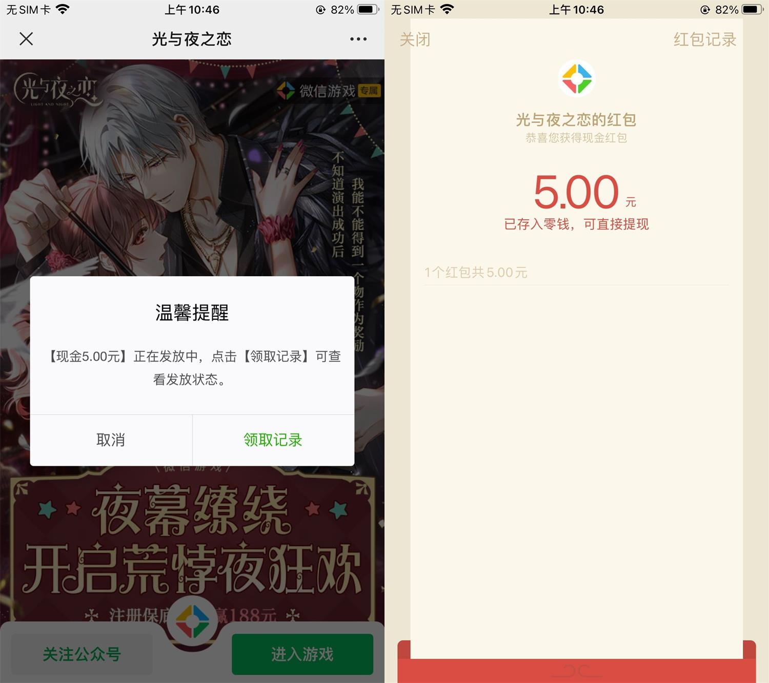 1651552404318926.jpg 1651546651443519.jpg