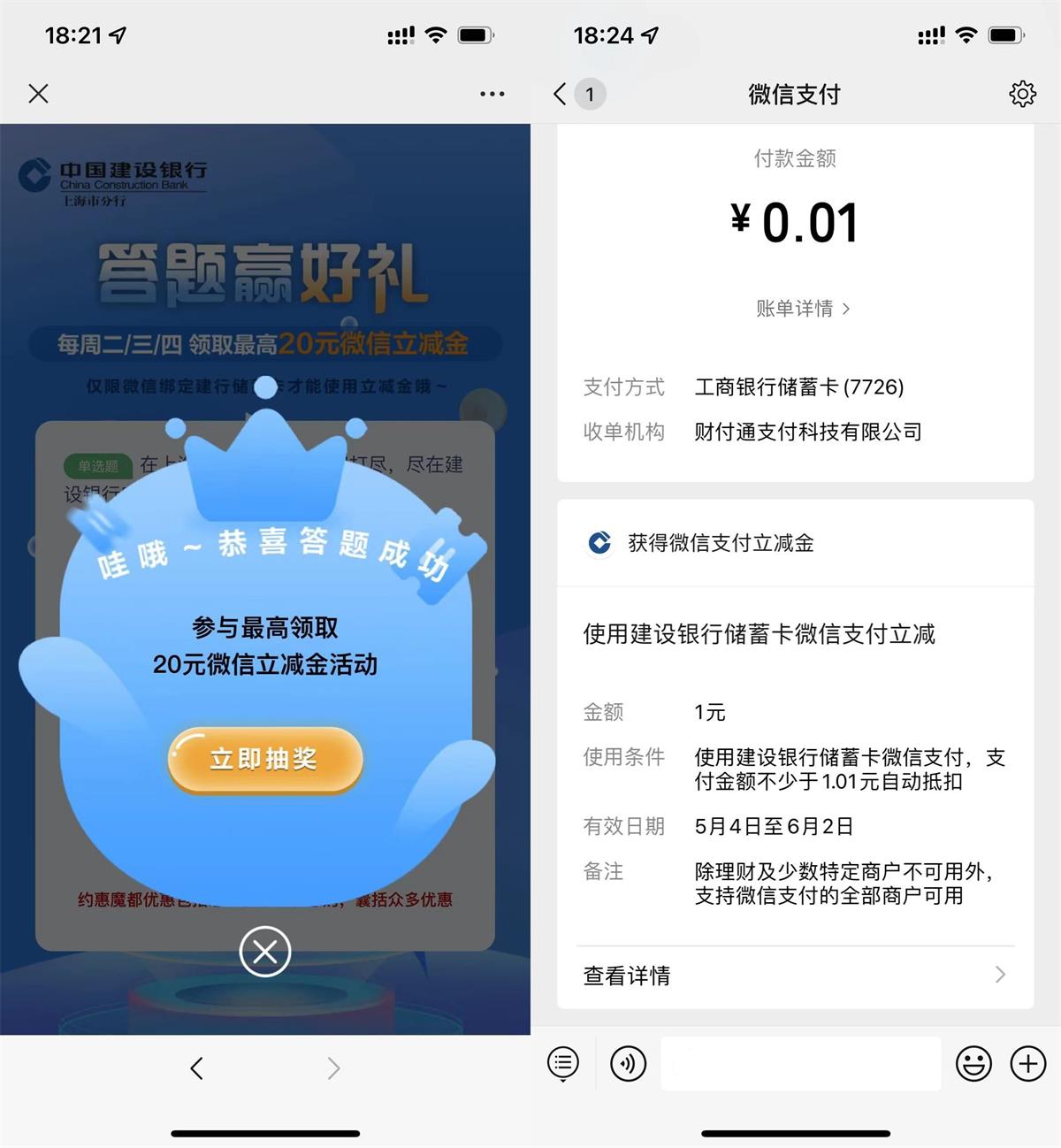 1651663877132678.jpg 1651660512318277.jpg