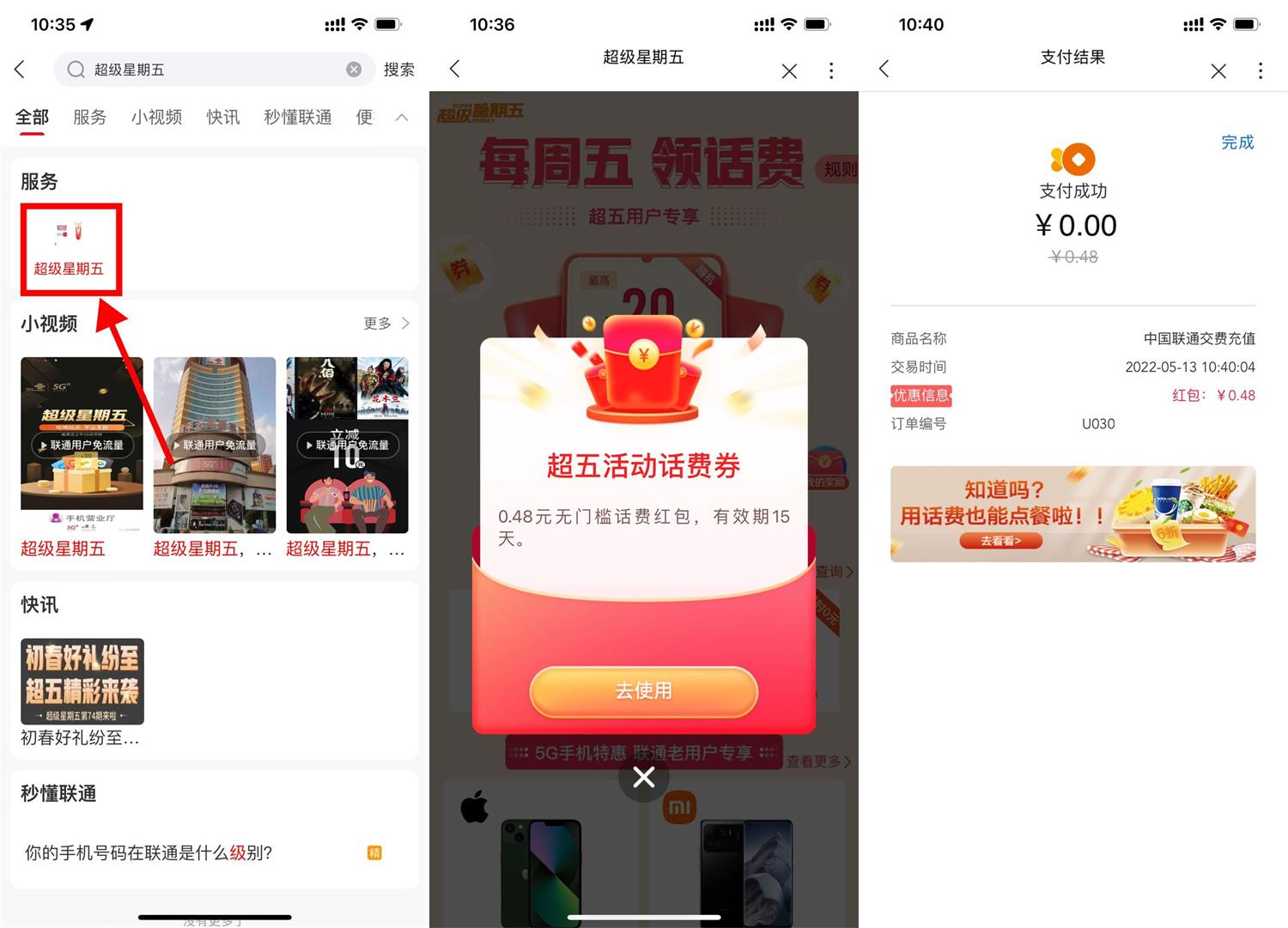 1652412210911320.jpg 1652409923684221.jpg