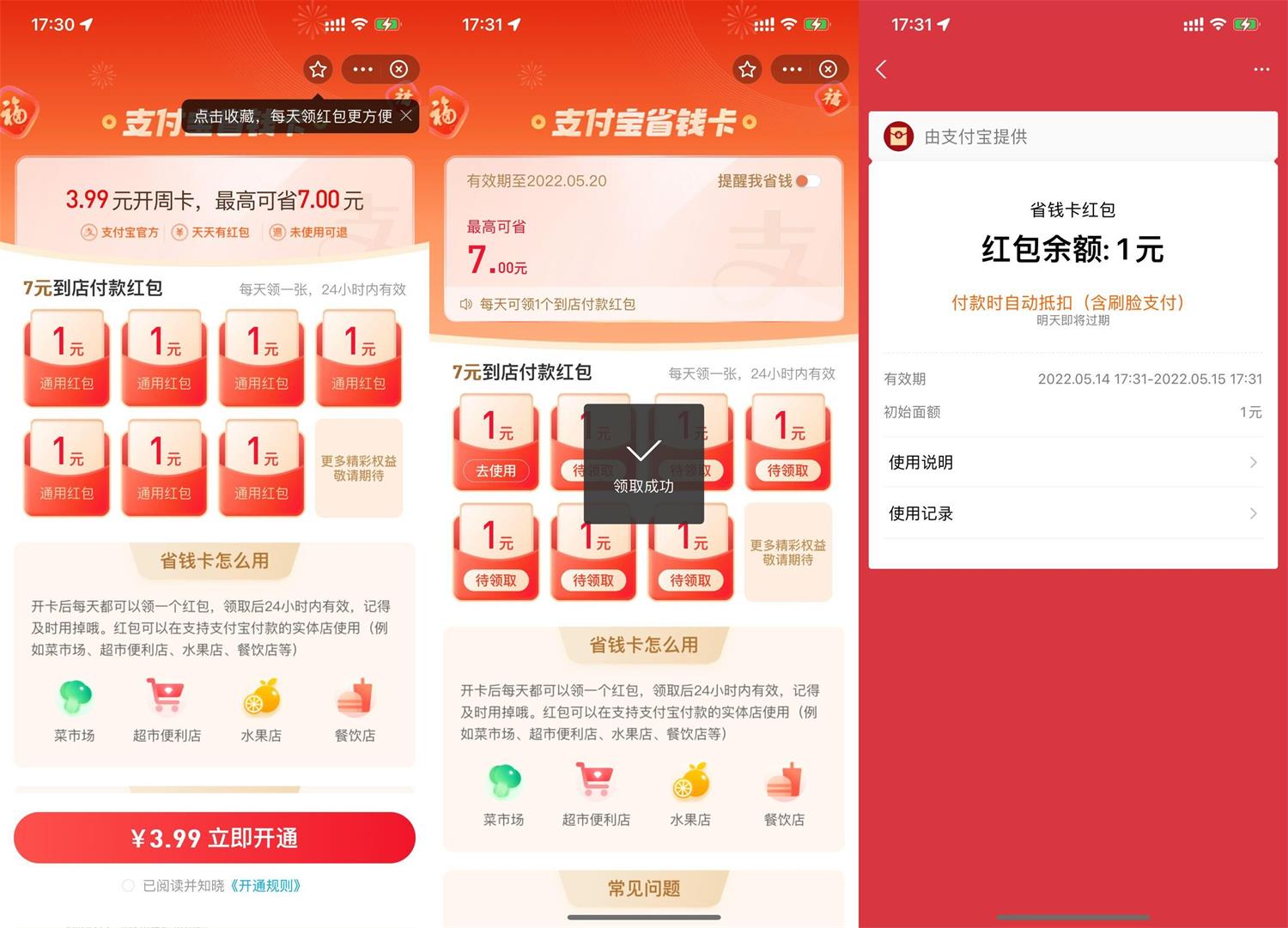 1652524234369708.jpg 1652521021482753.jpg