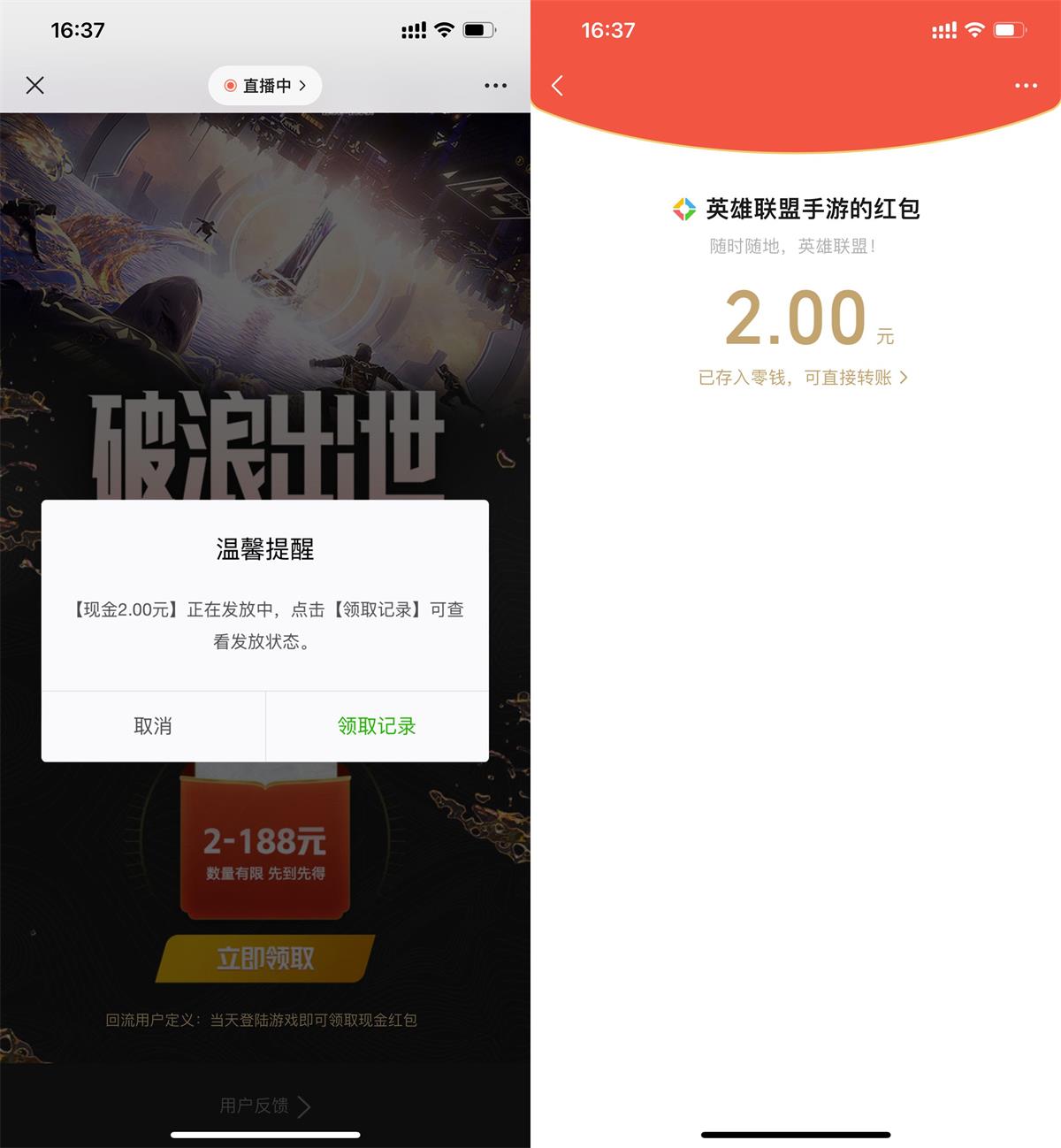 1652608051747692.jpg 1652604019355740.jpg