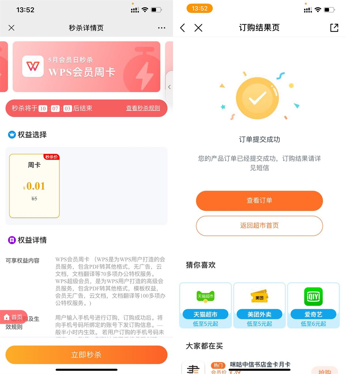 1652777272623909.jpg 1652767755984403.jpg