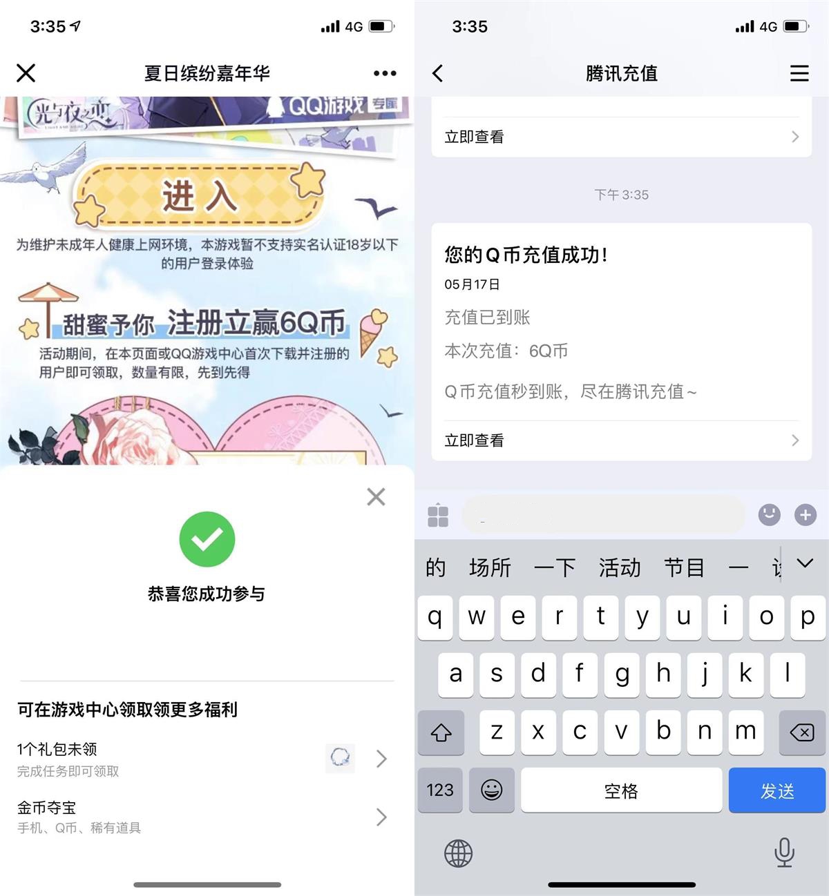 1652777454218338.jpg 1652774520213363.jpg