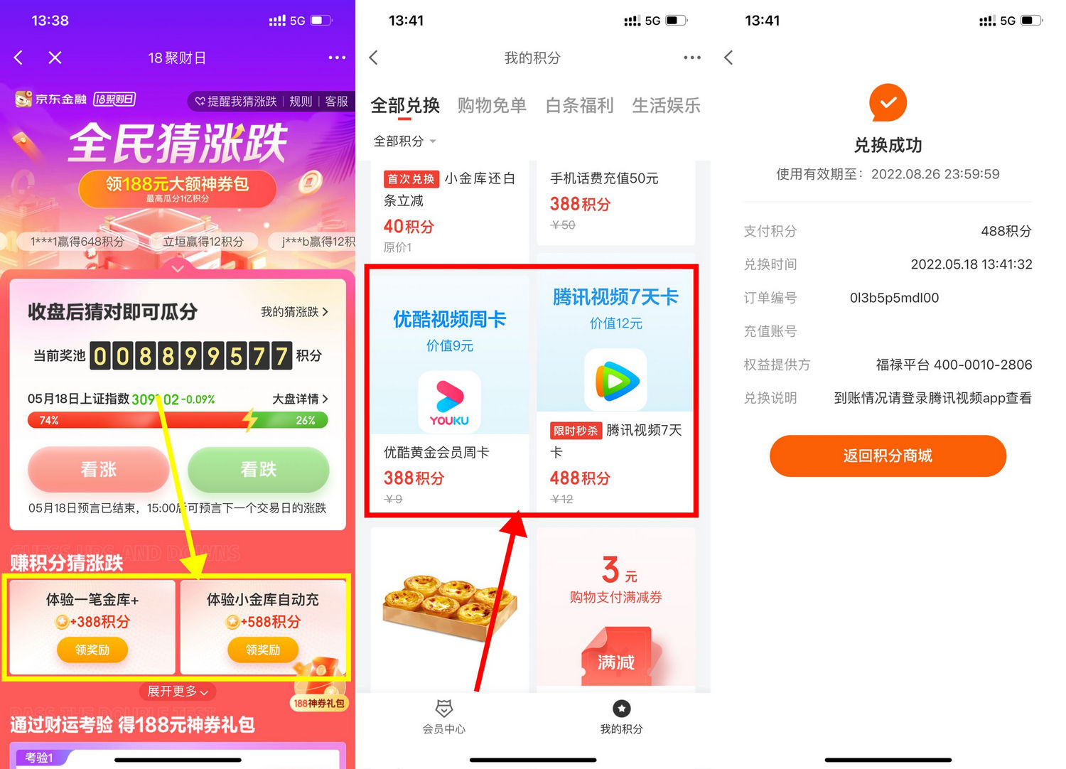 1652862920711654.jpg 1652854105880006.jpg