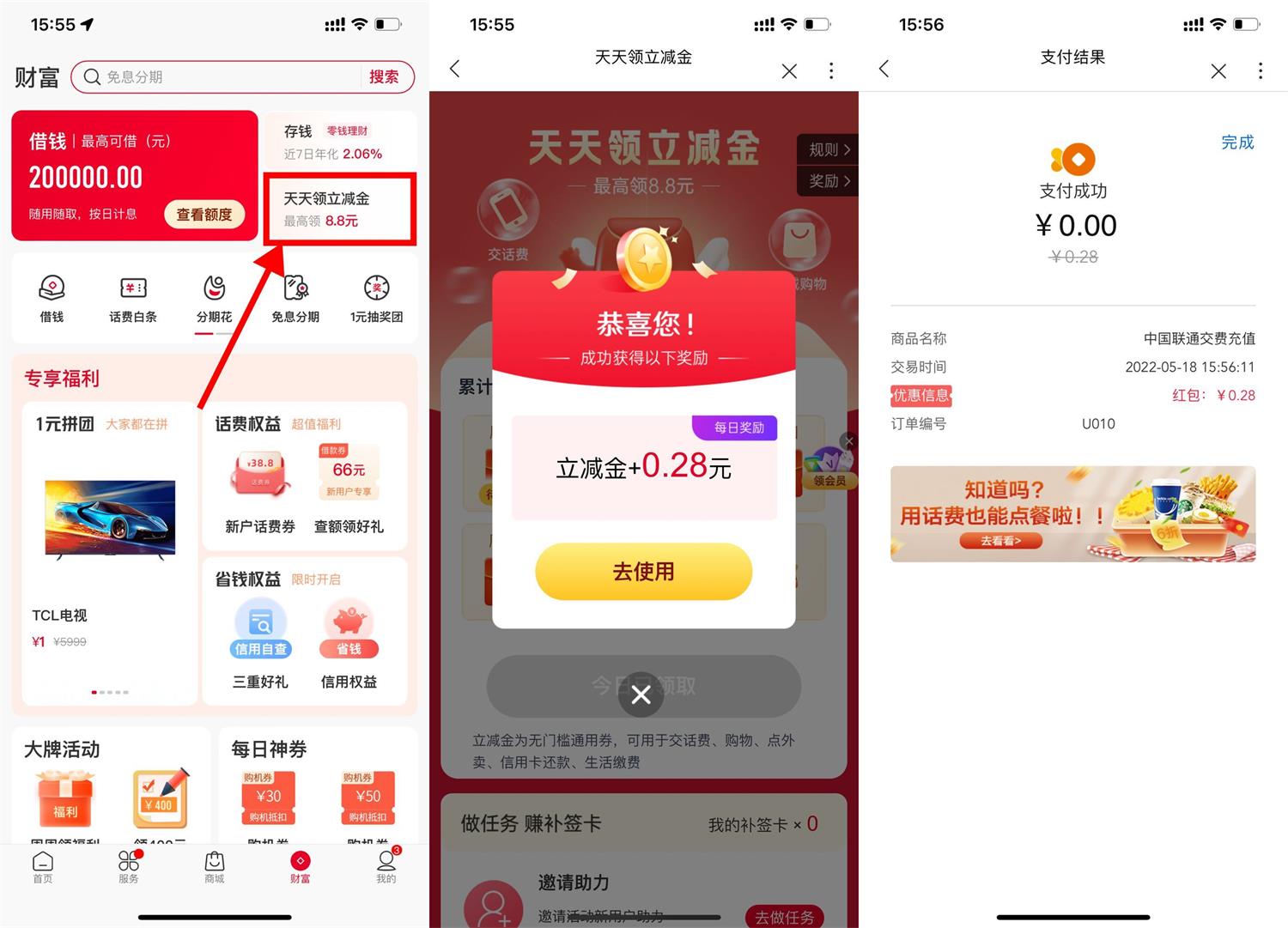 1652863030764312.jpg 1652860919247274.jpg