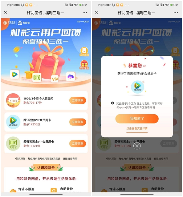 1653626437199999.jpg 202205271109094337.jpg