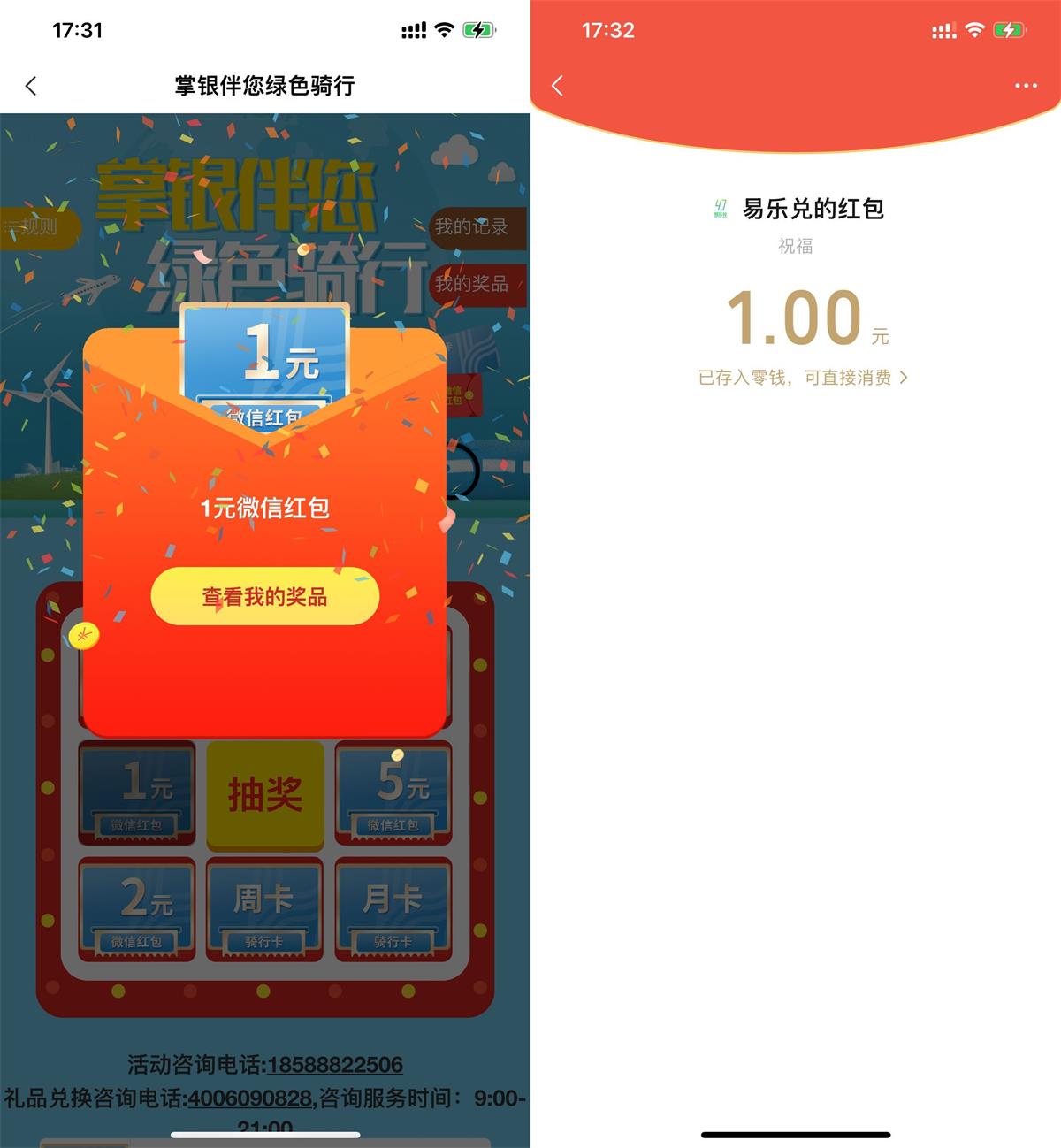 1653649720675210.jpg 1653644822961321.jpg