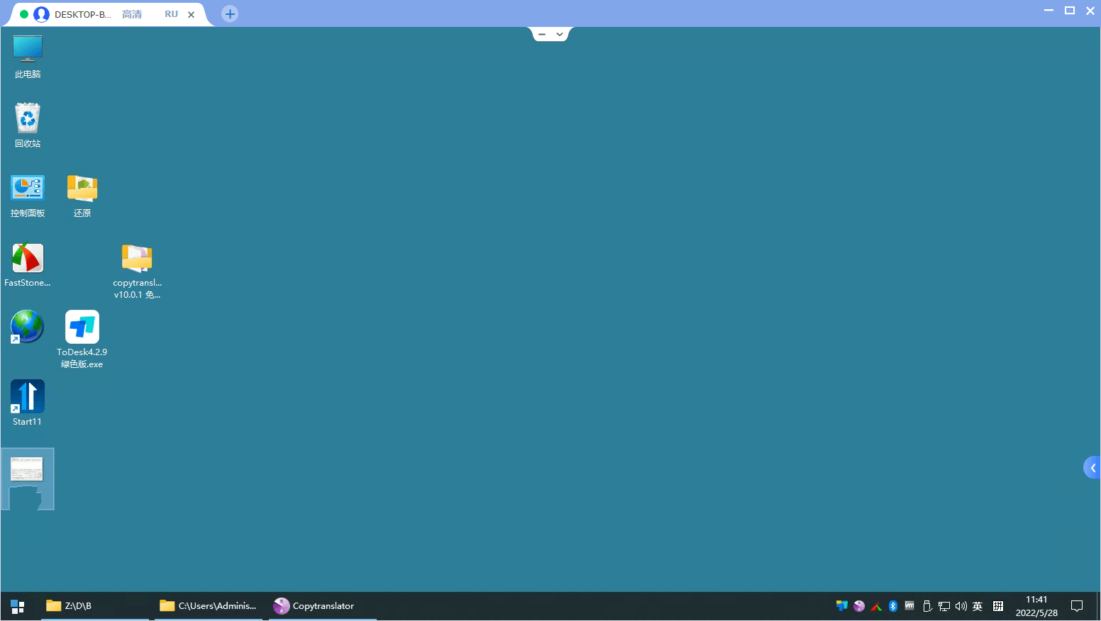 1653710758592511.png 1653709422947279.png