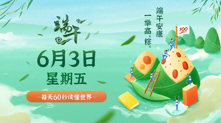 1654223540788691.jpg 202206030943082229.jpg