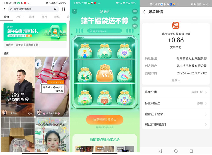 1654413738298846.jpg 2022060413240286.jpg