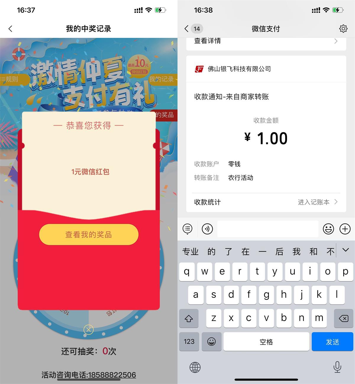 1655813488145060.jpg 1655802281885755.jpg