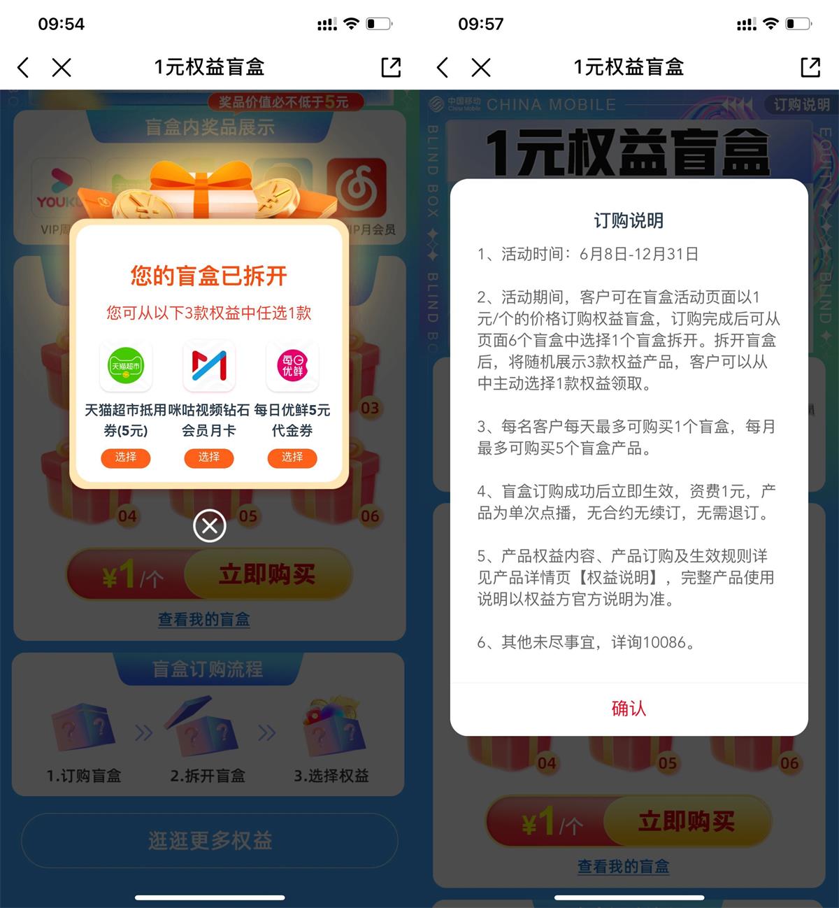 1656734357637126.jpg 1656728683905077.jpg