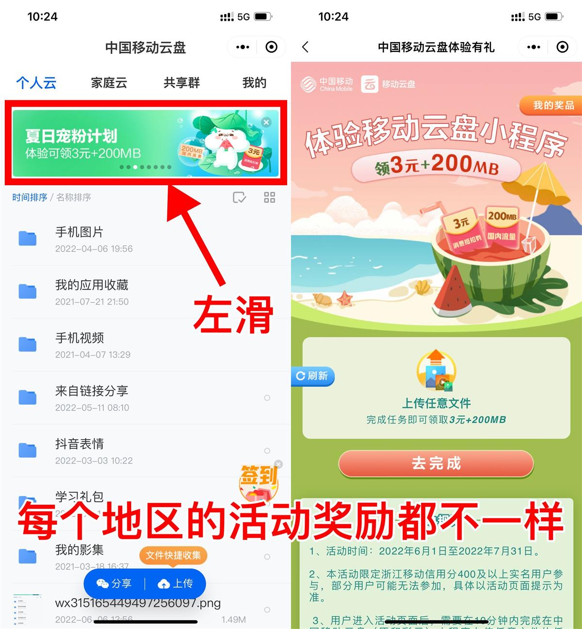 1656840040735311.jpg 1656815358113303.jpg