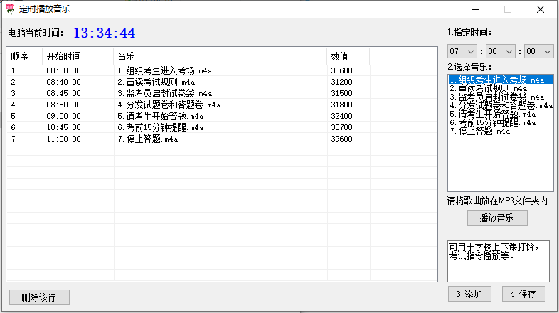 1657346664321285.png QQ图片20220709133520.png