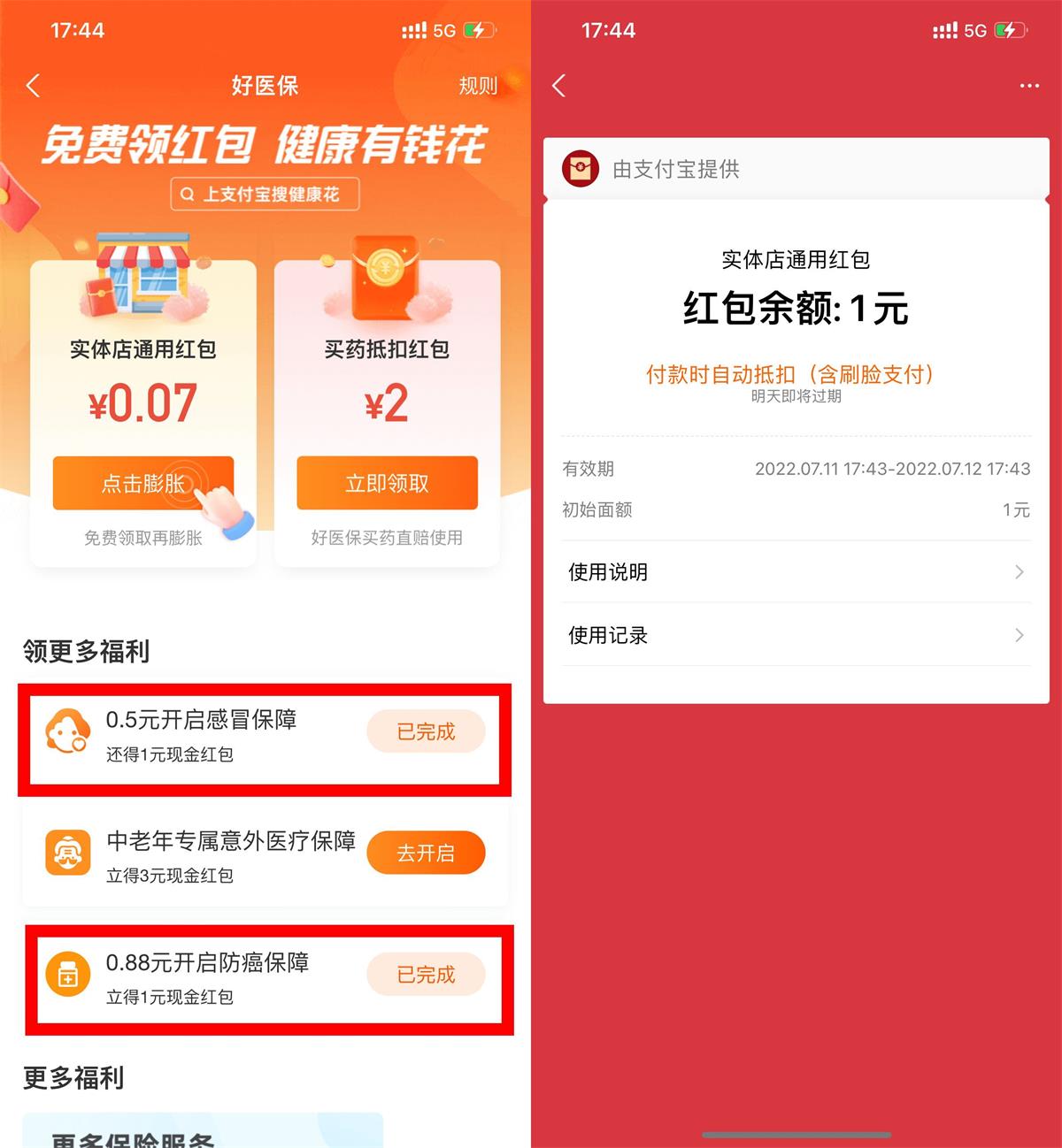 1657540124385008.jpg 1657534062793510.jpg