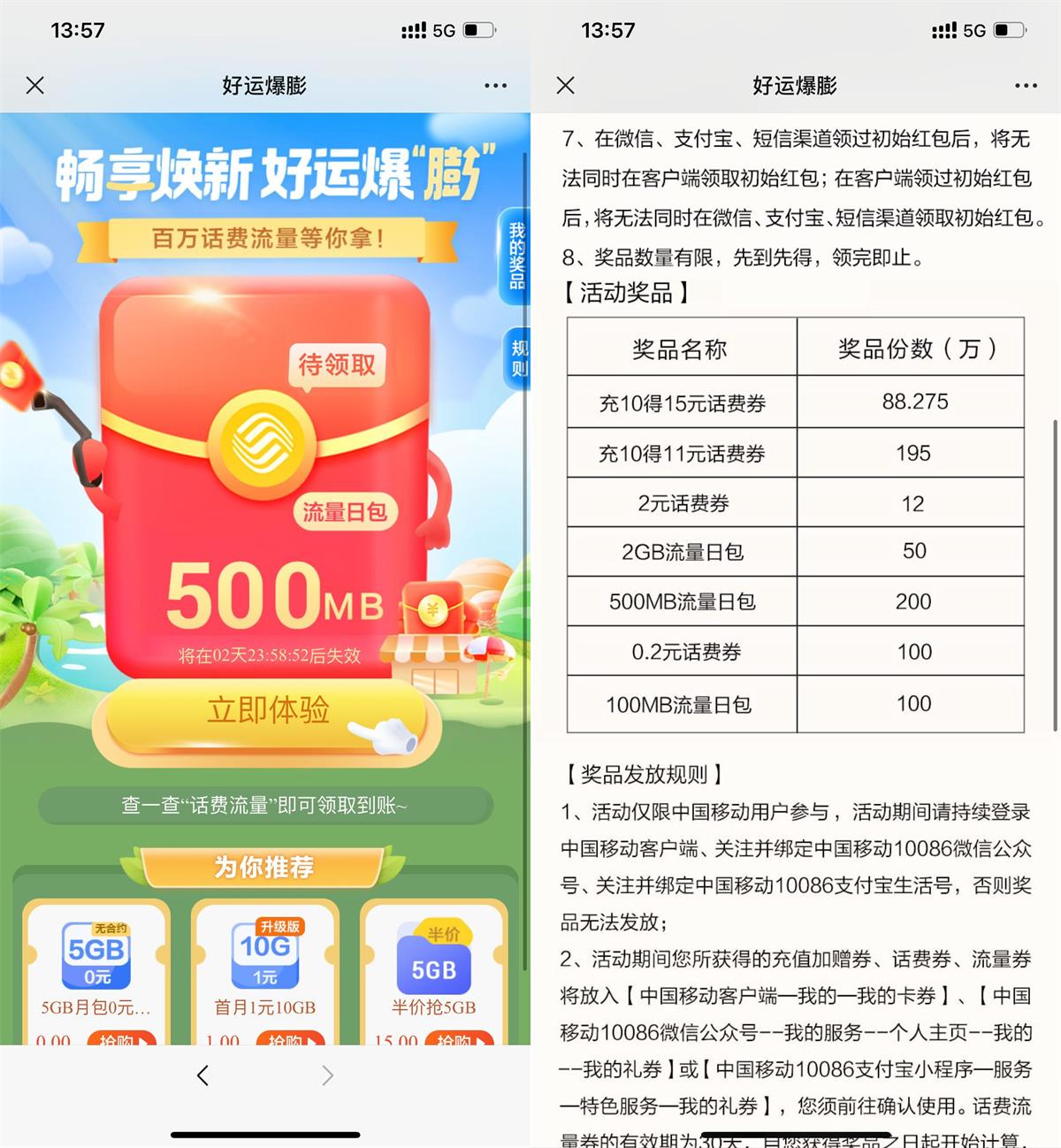 1657876516165528.jpg 1657865629160142.jpg