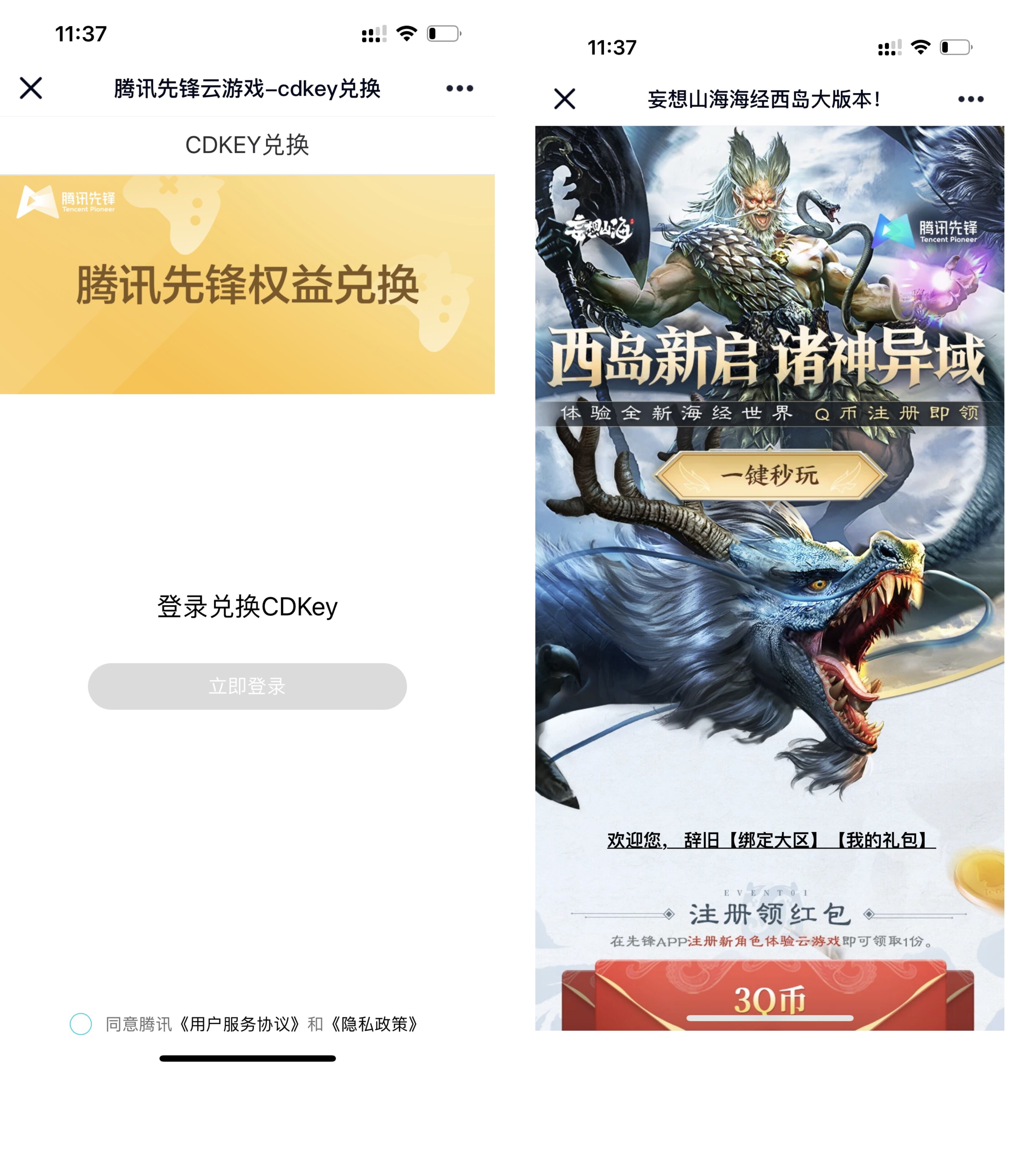 1658548009947211.jpg QQ图片20220723114638.jpg