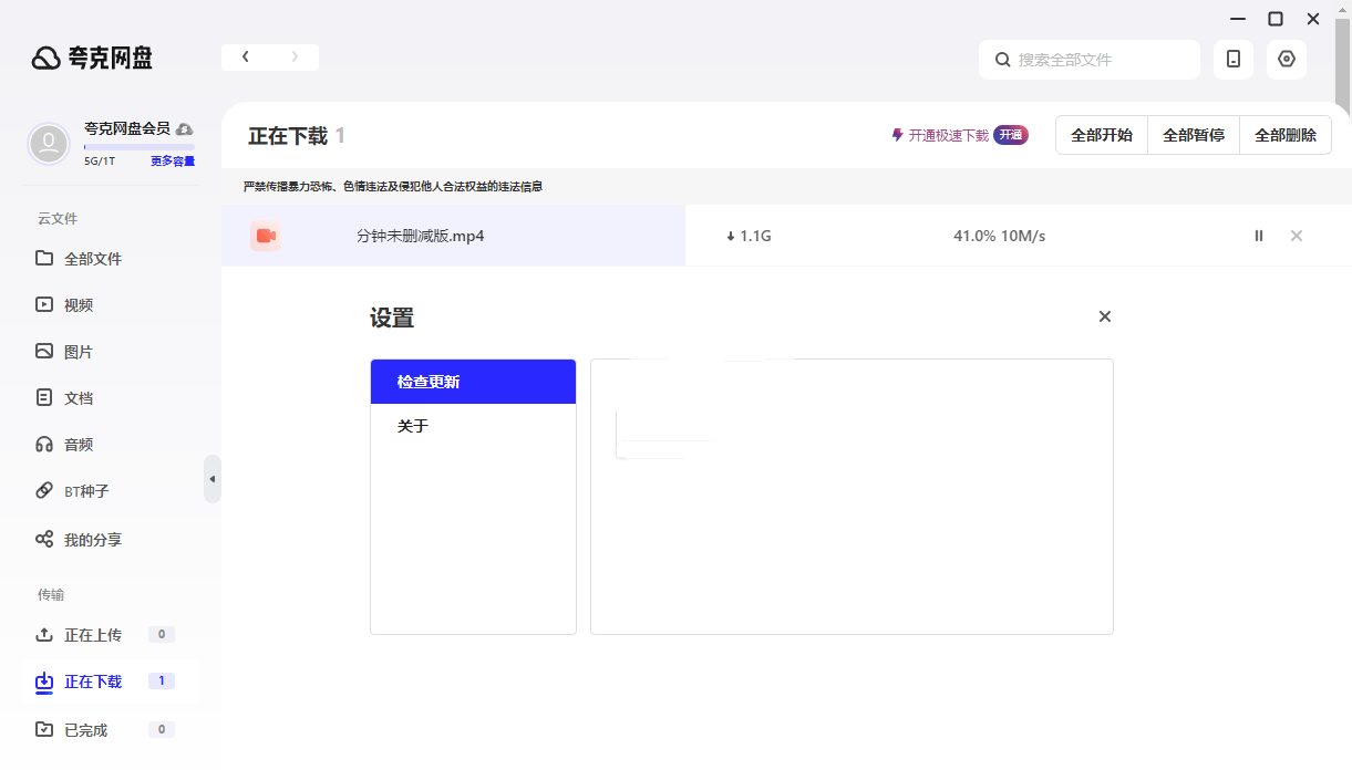 1658673696187064.png 1658640639558250.png