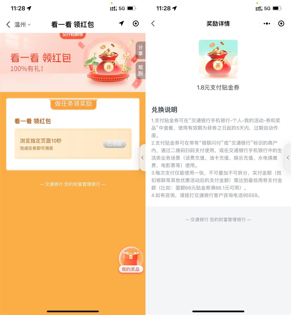 1658743205628379.jpg 1658719854270201.jpg