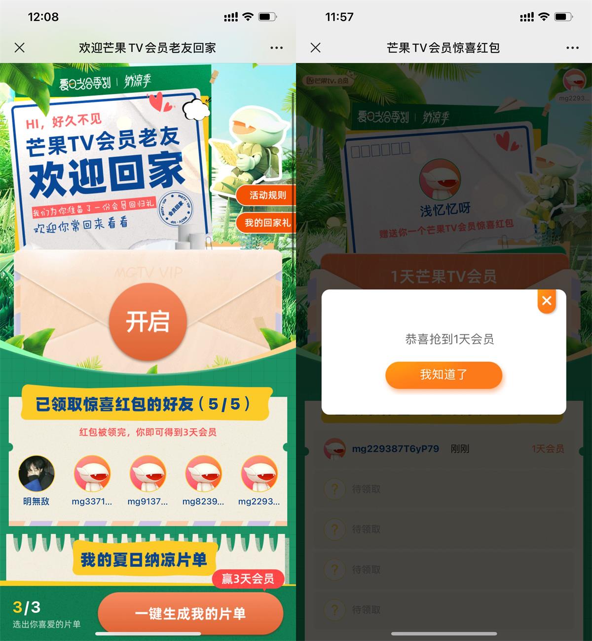 1658896296735856.jpg 1658895209673128.jpg