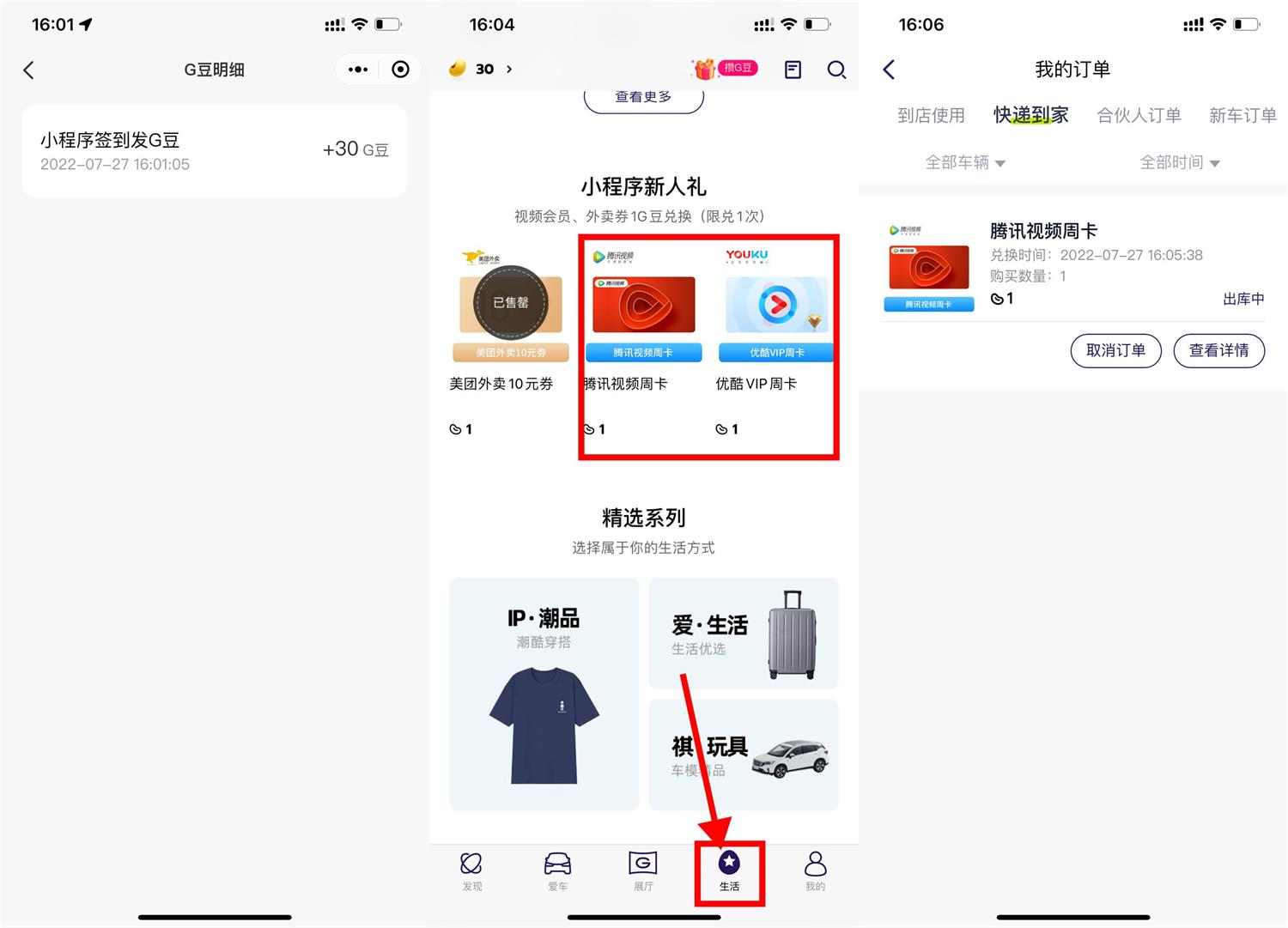 1658915596781513.jpg 1658912672416364.jpg