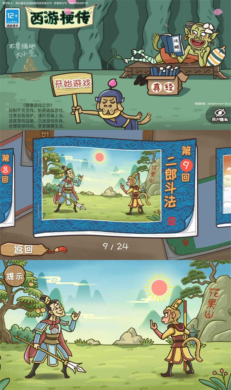 1660041562170200.png 1647651139287432.png