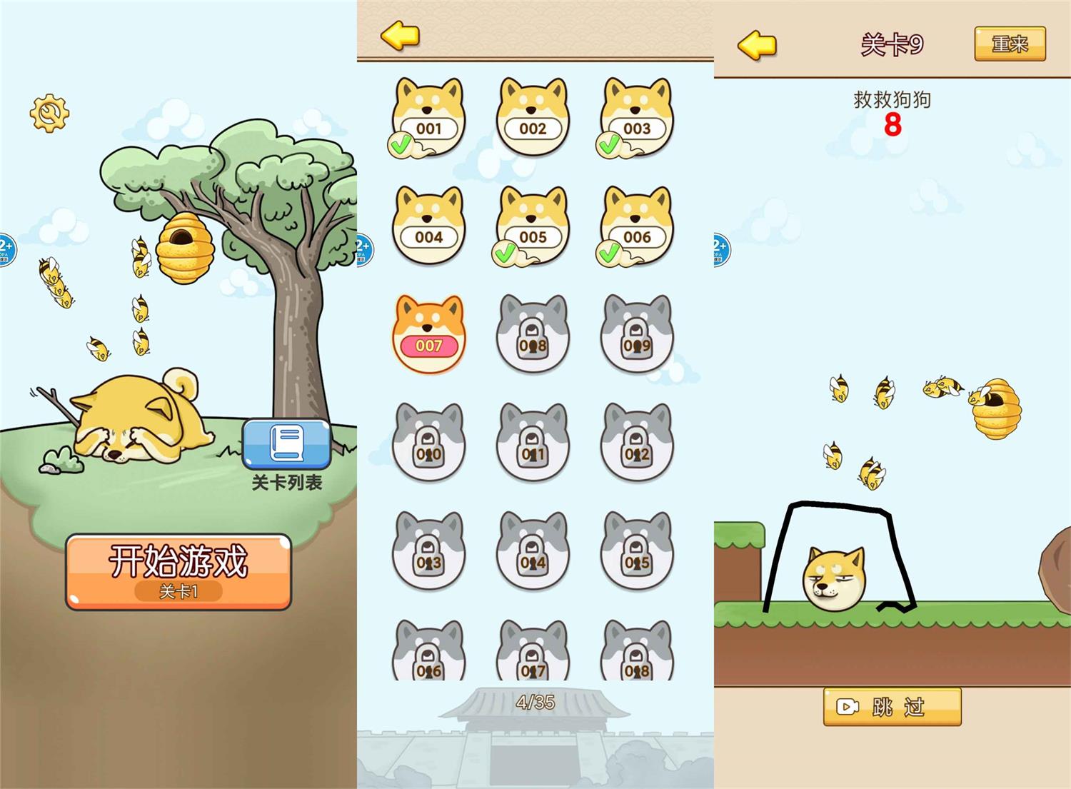 1660697817355393.jpg 1660184826622842.jpg