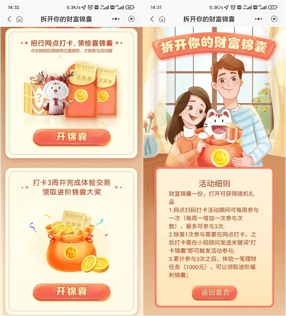 1661309662141832.jpg 202110181437423406.jpg