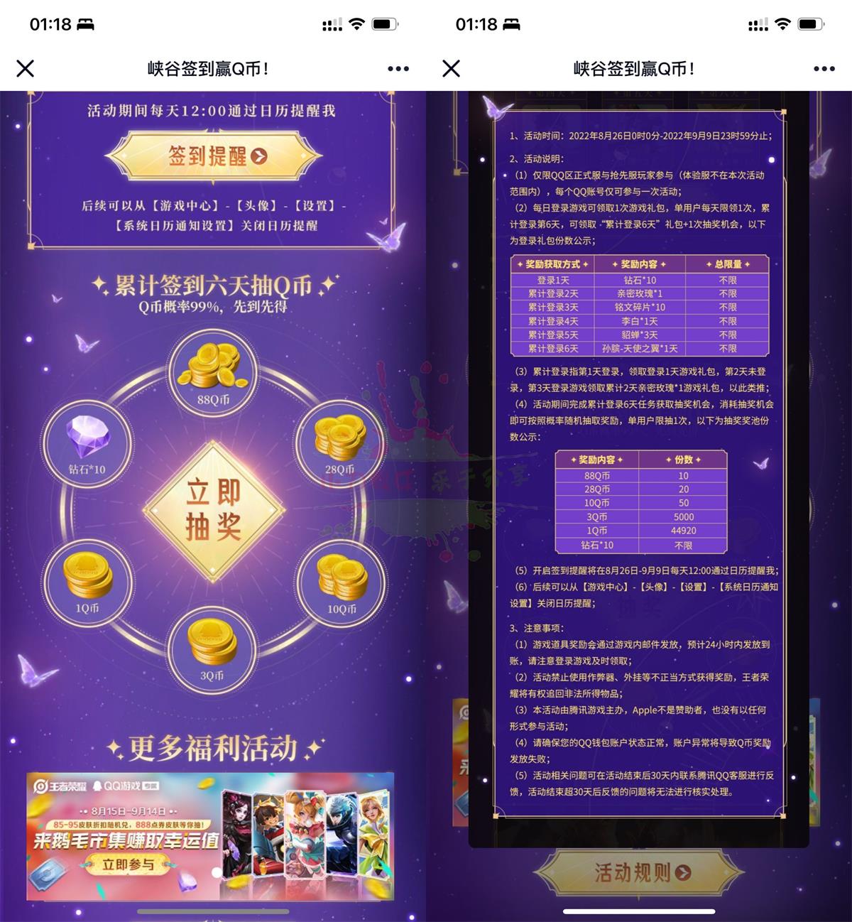 1661506034270873.jpg 1661483012190253.jpg